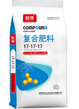 复合肥料17-17-17